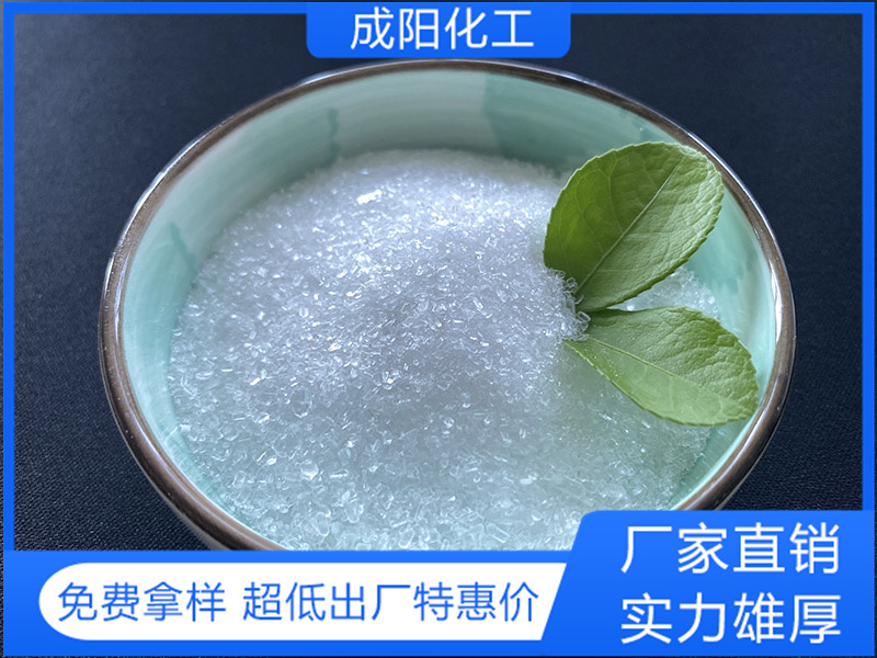 七水硫酸鎂0.1-1 